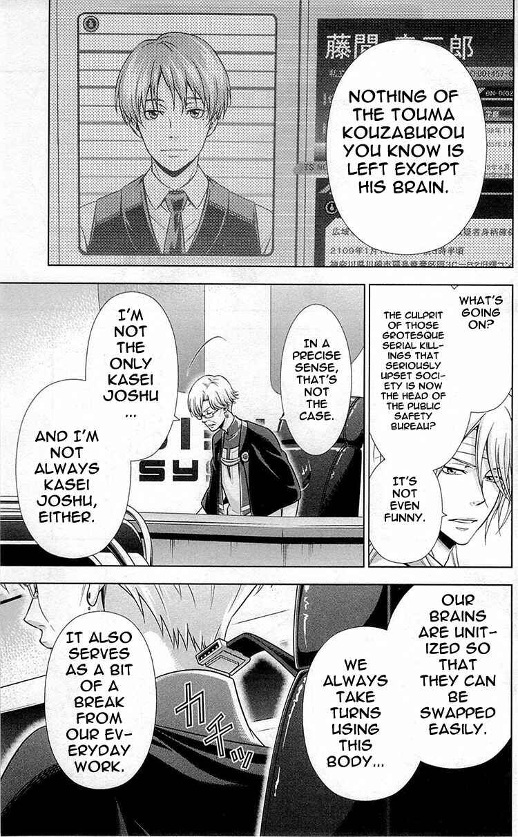 Page 6 Chapter 19 Psycho-Pass - Kanshikan Tsunemori Akane
