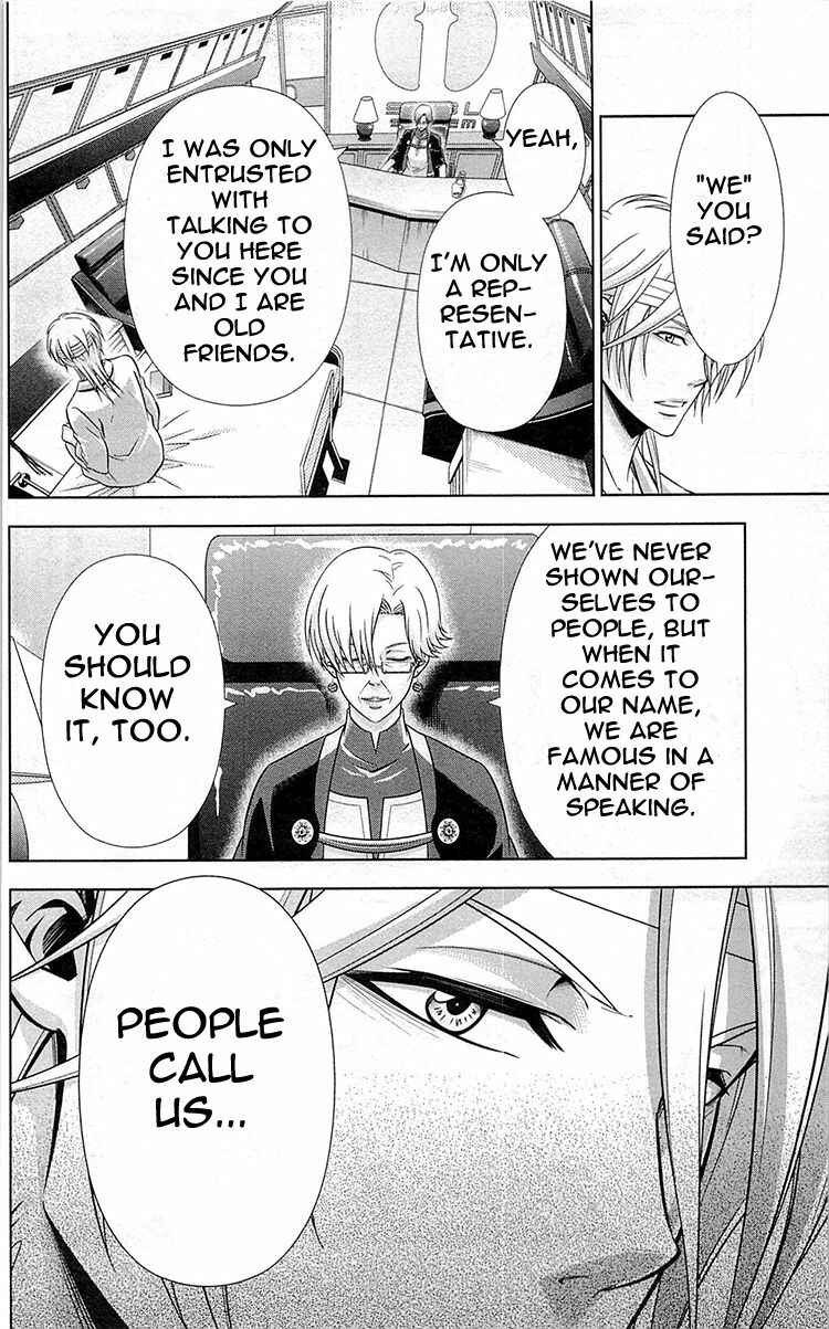 Page 7 Chapter 19 Psycho-Pass - Kanshikan Tsunemori Akane