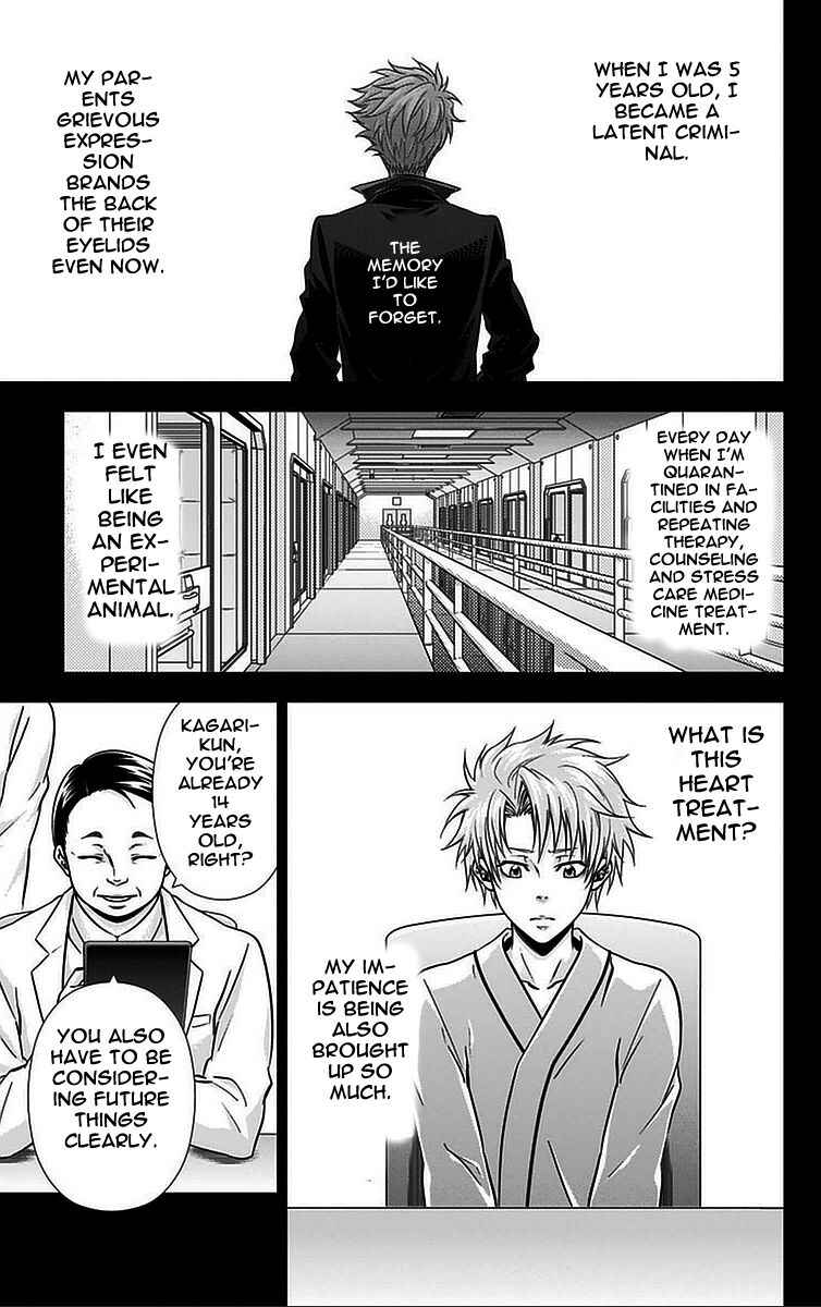 Page 1 Chapter 16.5 Psycho-Pass - Kanshikan Tsunemori Akane