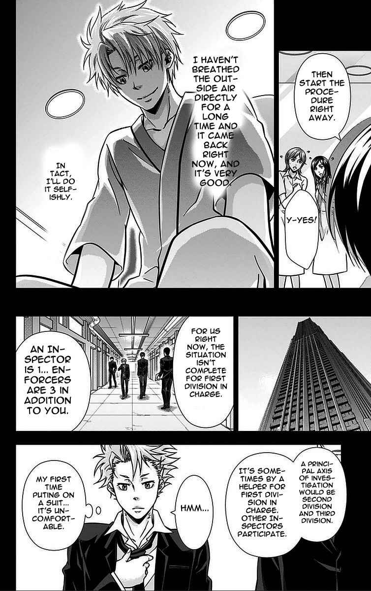 Page 16 Chapter 16.5 Psycho-Pass - Kanshikan Tsunemori Akane