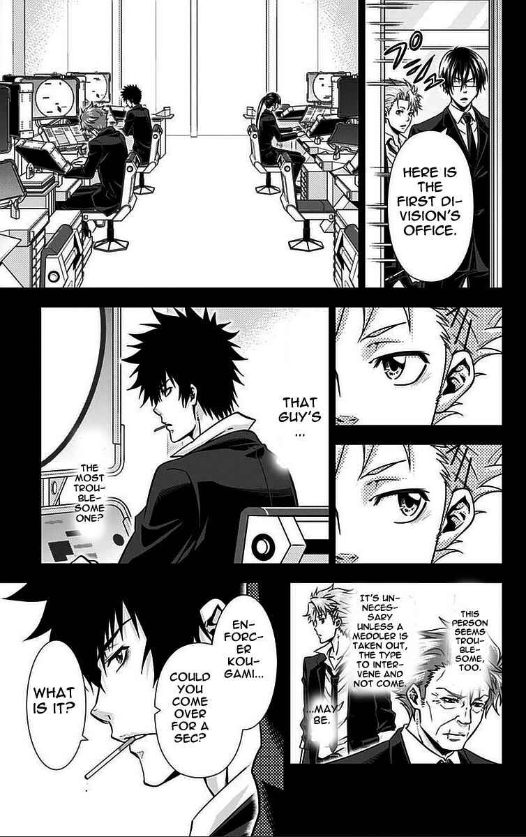 Page 17 Chapter 16.5 Psycho-Pass - Kanshikan Tsunemori Akane