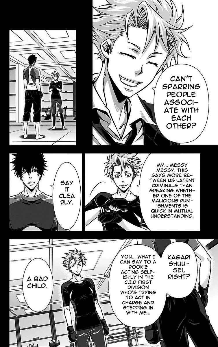 Page 18 Chapter 16.5 Psycho-Pass - Kanshikan Tsunemori Akane
