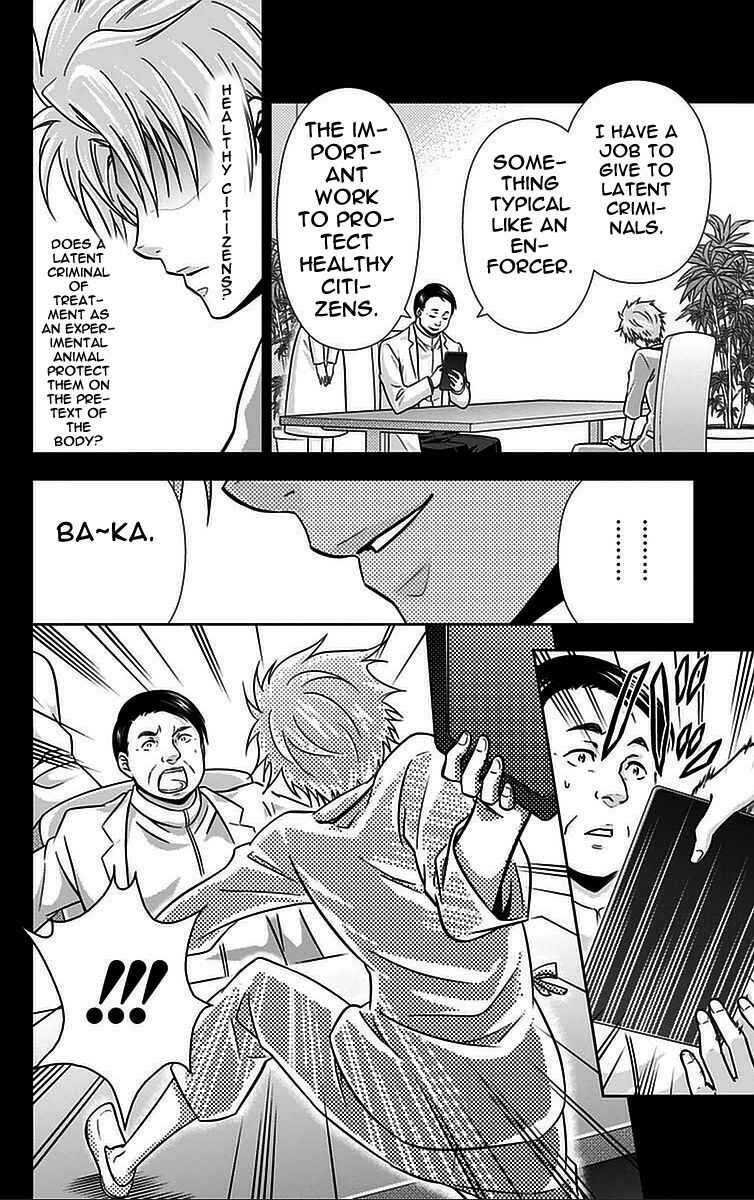 Page 2 Chapter 16.5 Psycho-Pass - Kanshikan Tsunemori Akane
