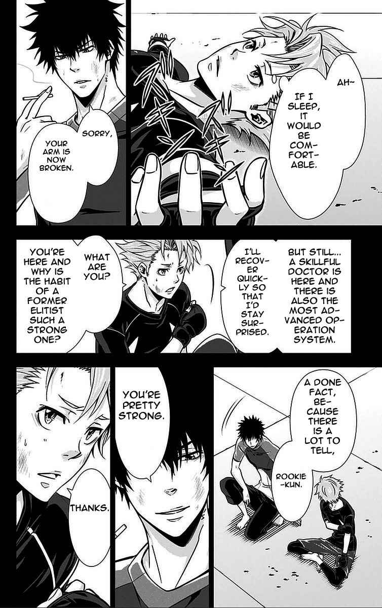 Page 20 Chapter 16.5 Psycho-Pass - Kanshikan Tsunemori Akane