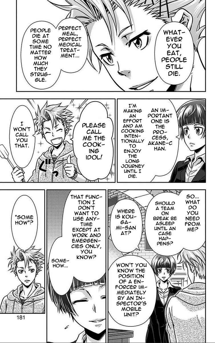 Page 5 Chapter 16.5 Psycho-Pass - Kanshikan Tsunemori Akane
