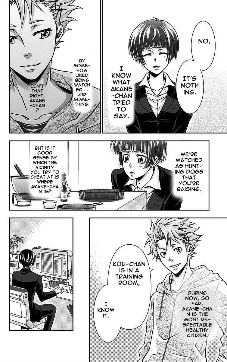 Page 6 Chapter 16.5 Psycho-Pass - Kanshikan Tsunemori Akane