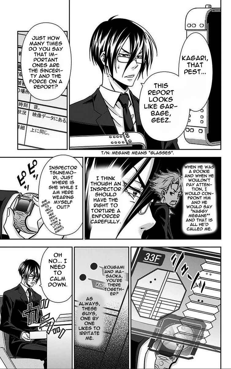 Page 7 Chapter 16.5 Psycho-Pass - Kanshikan Tsunemori Akane