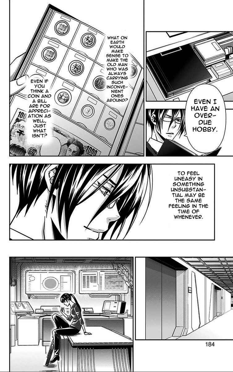 Page 8 Chapter 16.5 Psycho-Pass - Kanshikan Tsunemori Akane