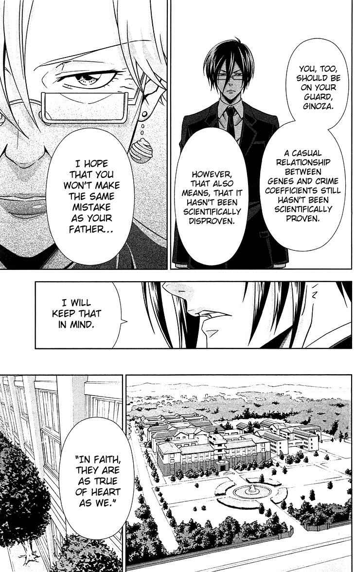 Page 10 Chapter 7 Psycho-Pass - Kanshikan Tsunemori Akane