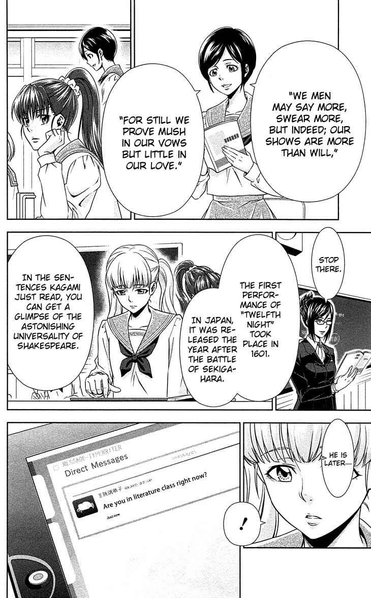 Page 11 Chapter 7 Psycho-Pass - Kanshikan Tsunemori Akane