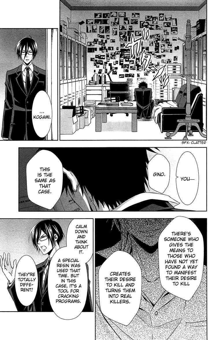 Page 36 Chapter 7 Psycho-Pass - Kanshikan Tsunemori Akane