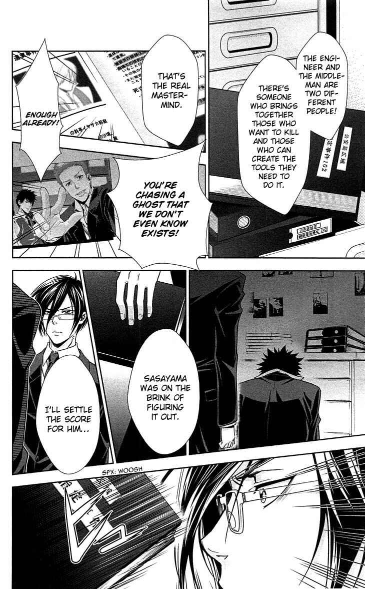 Page 37 Chapter 7 Psycho-Pass - Kanshikan Tsunemori Akane