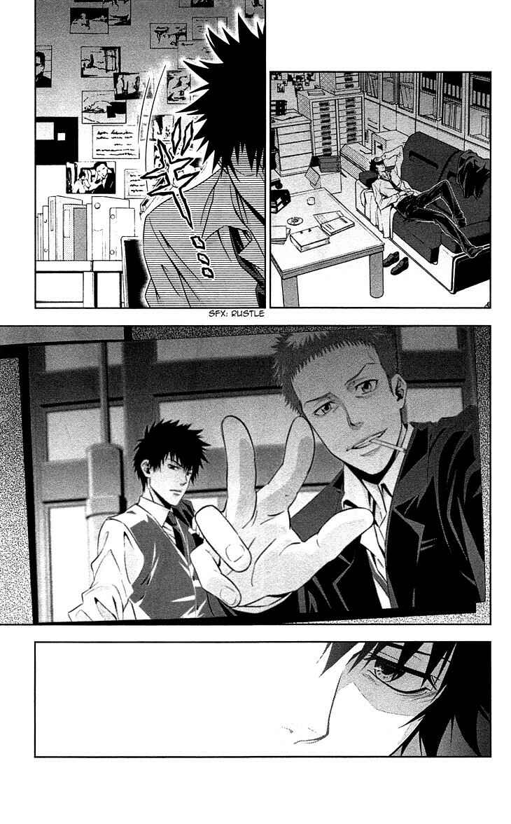 Page 4 Chapter 7 Psycho-Pass - Kanshikan Tsunemori Akane