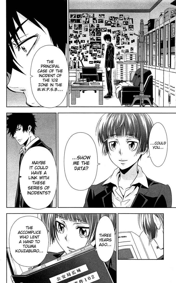 Page 45 Chapter 7 Psycho-Pass - Kanshikan Tsunemori Akane