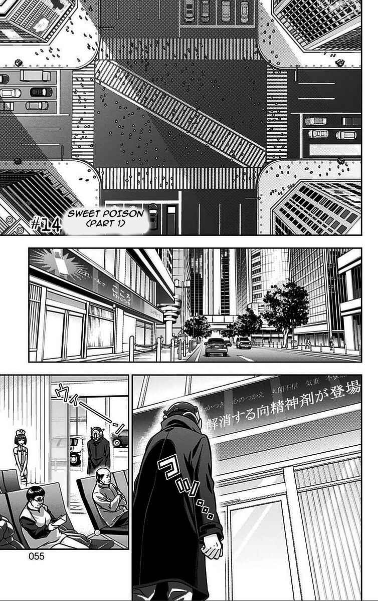 Page 1 Chapter 14 Psycho-Pass - Kanshikan Tsunemori Akane