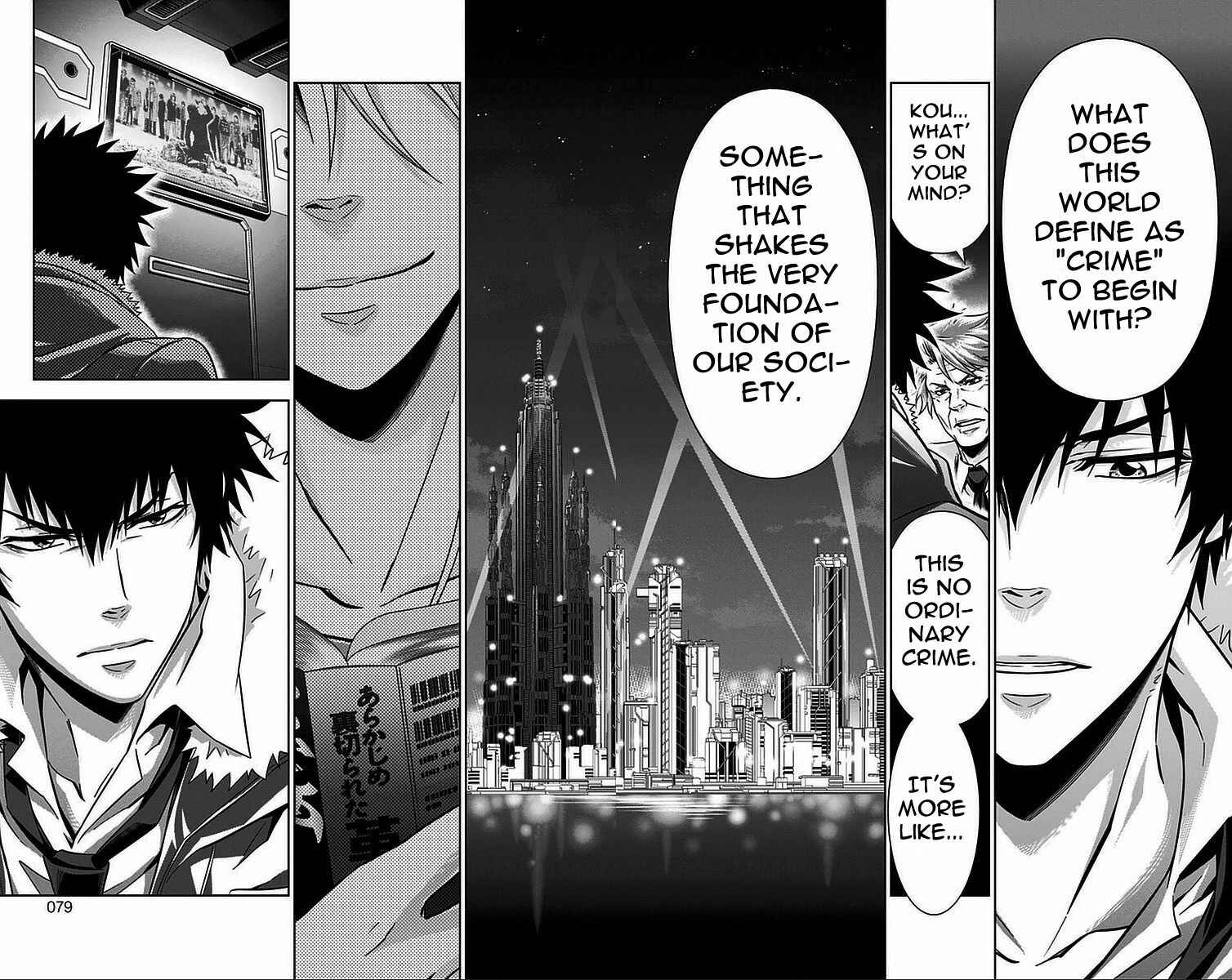 Page 23 Chapter 14 Psycho-Pass - Kanshikan Tsunemori Akane