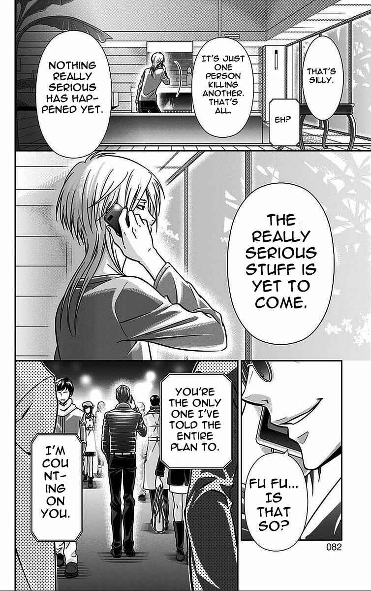 Page 26 Chapter 14 Psycho-Pass - Kanshikan Tsunemori Akane