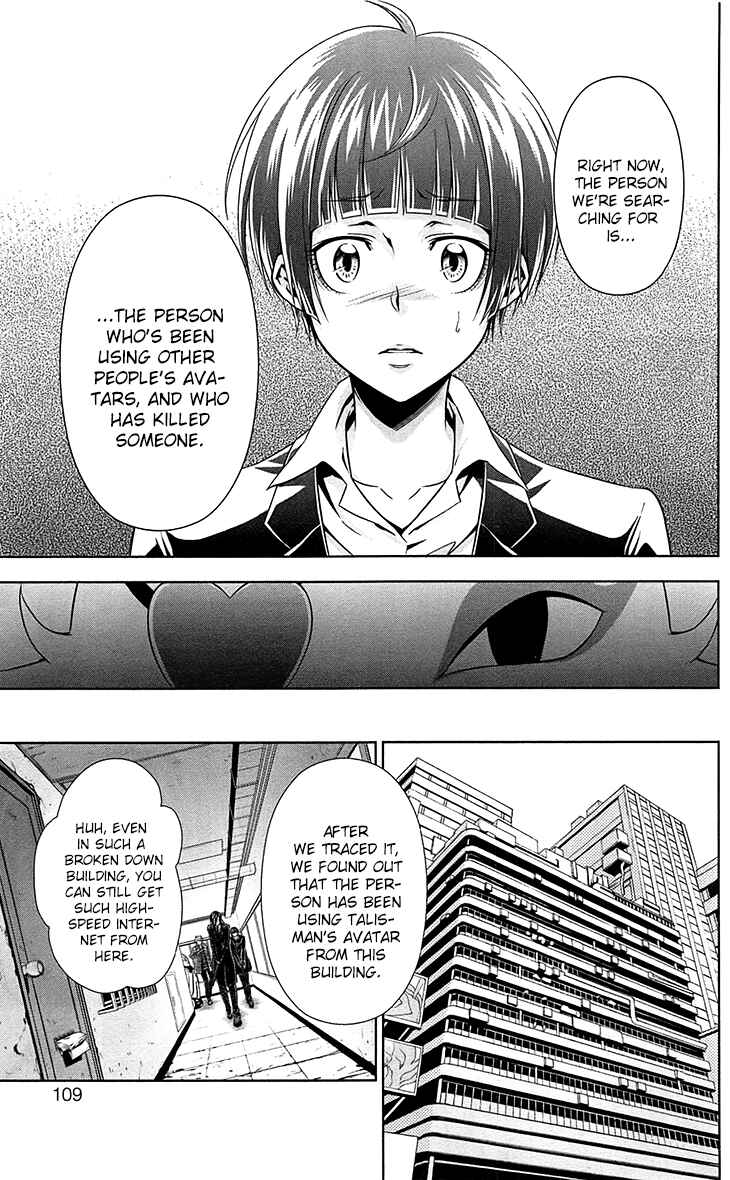 Page 10 Chapter 6 Psycho-Pass - Kanshikan Tsunemori Akane