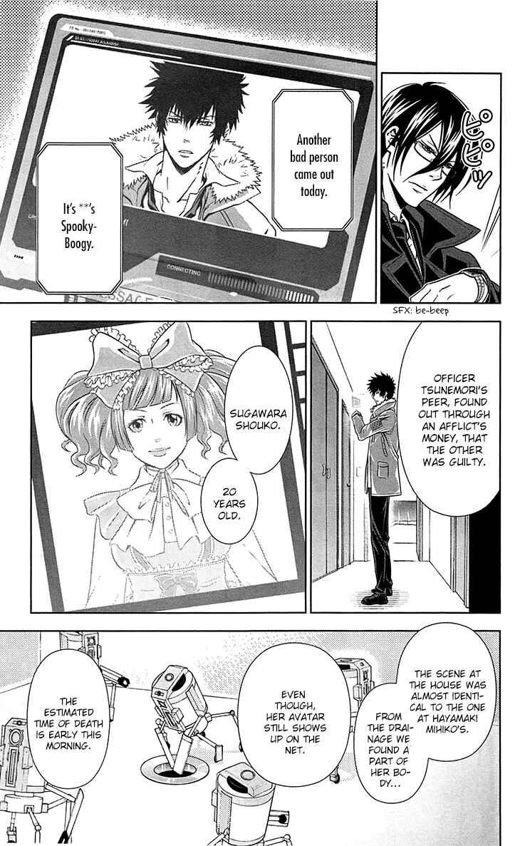 Page 16 Chapter 6 Psycho-Pass - Kanshikan Tsunemori Akane
