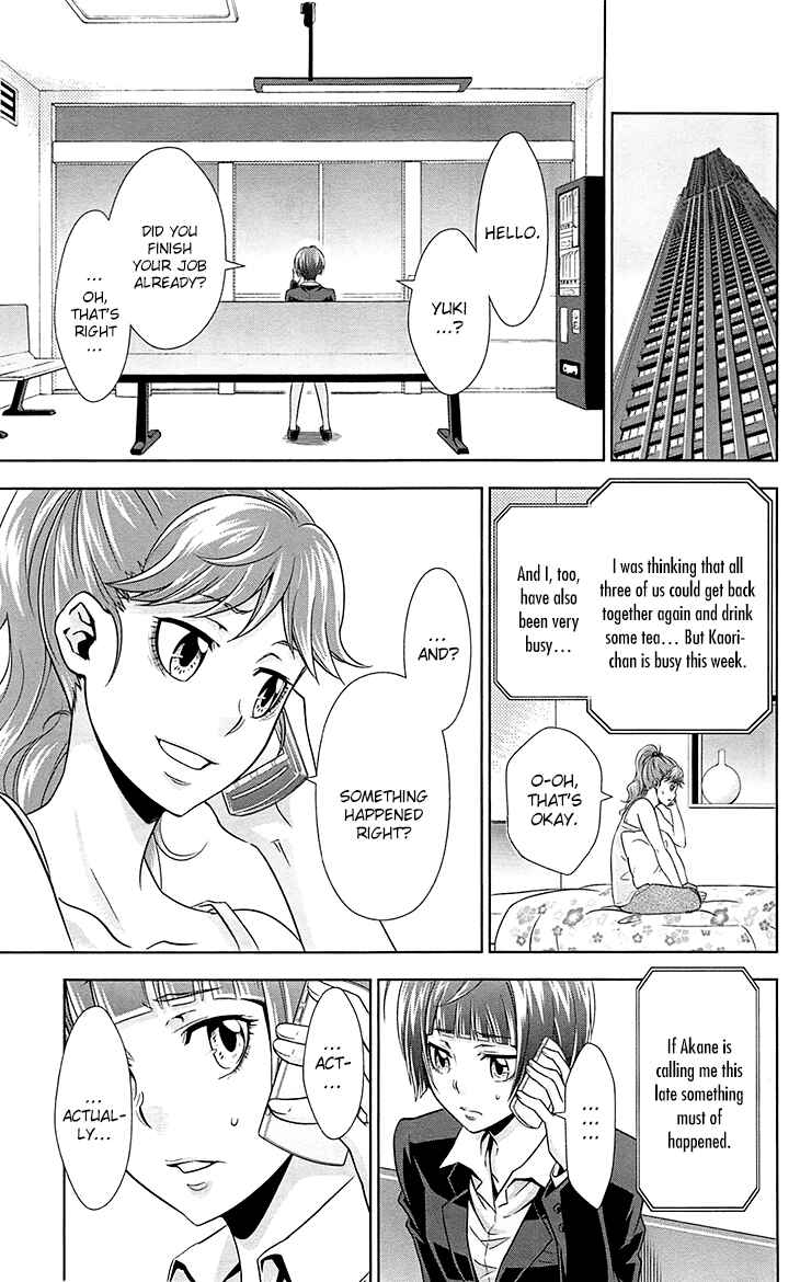 Page 18 Chapter 6 Psycho-Pass - Kanshikan Tsunemori Akane