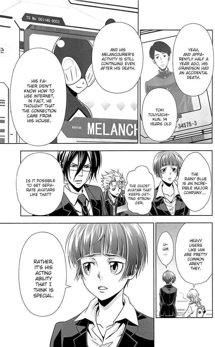 Page 22 Chapter 6 Psycho-Pass - Kanshikan Tsunemori Akane