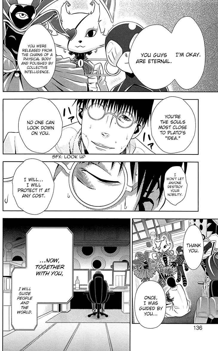 Page 37 Chapter 6 Psycho-Pass - Kanshikan Tsunemori Akane