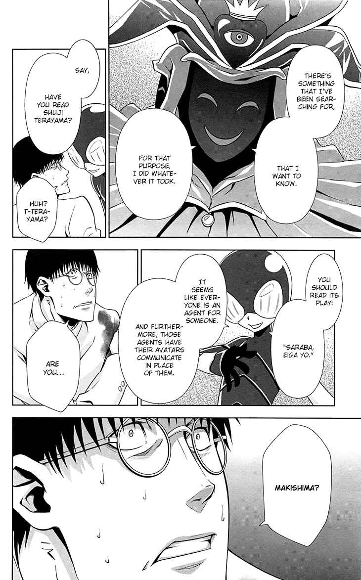 Page 39 Chapter 6 Psycho-Pass - Kanshikan Tsunemori Akane