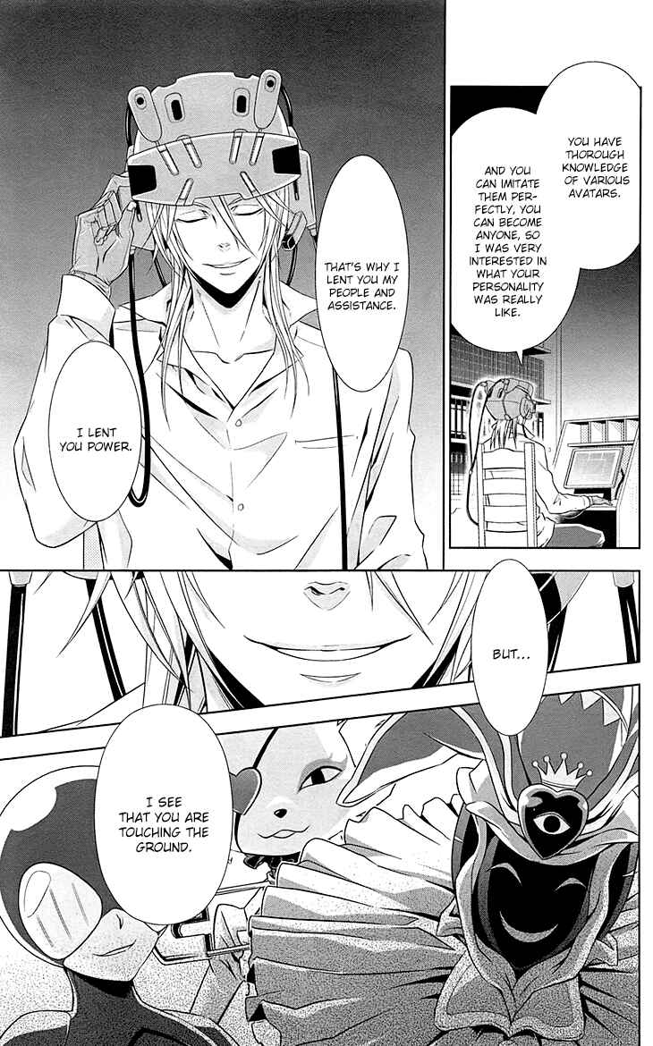Page 40 Chapter 6 Psycho-Pass - Kanshikan Tsunemori Akane
