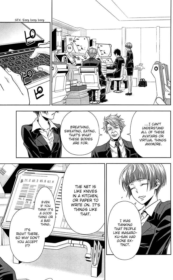 Page 6 Chapter 6 Psycho-Pass - Kanshikan Tsunemori Akane