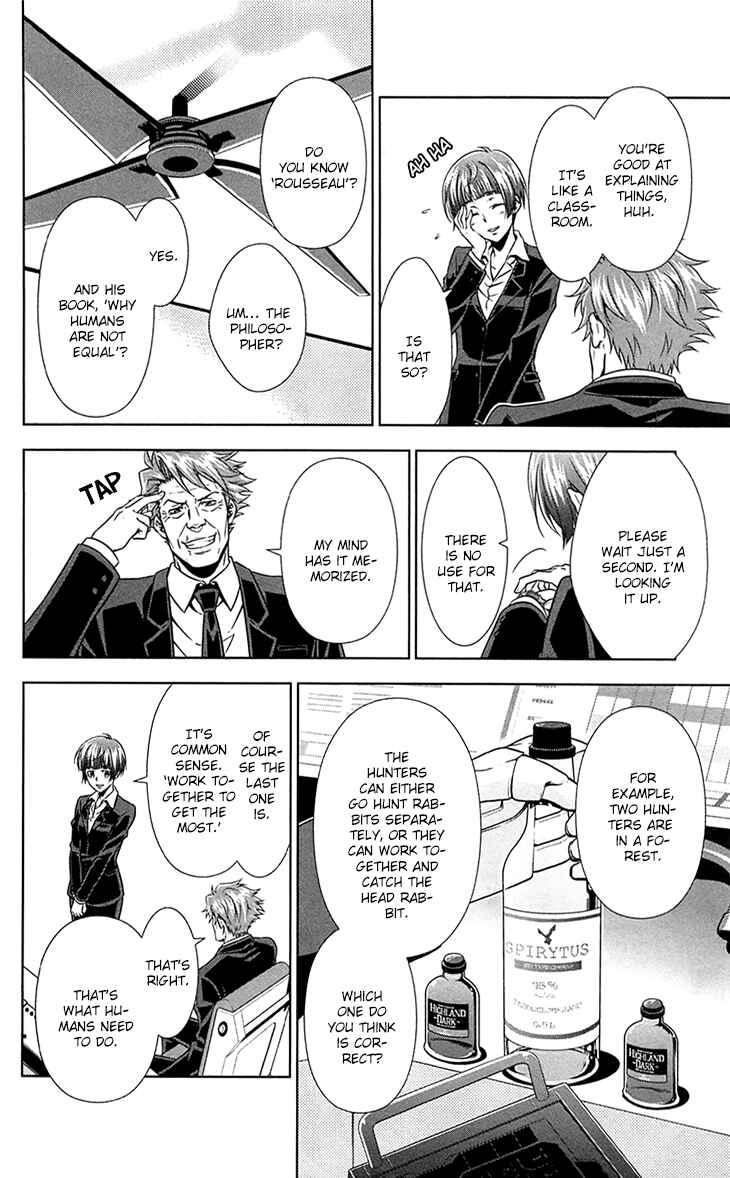 Page 7 Chapter 6 Psycho-Pass - Kanshikan Tsunemori Akane