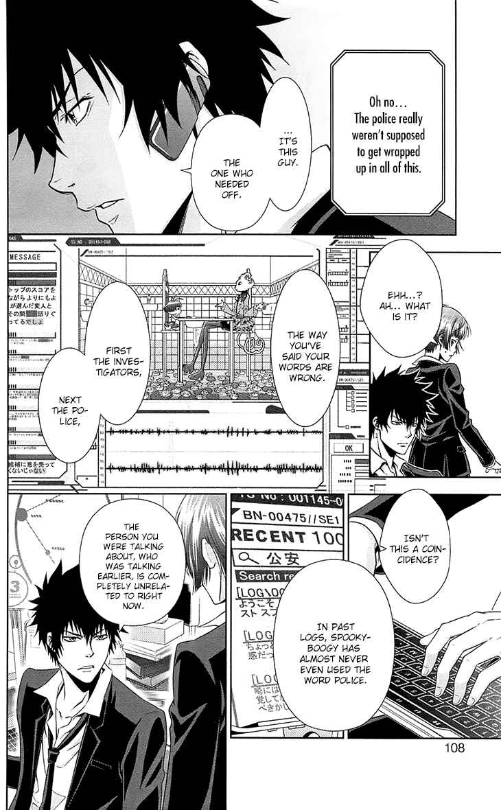 Page 9 Chapter 6 Psycho-Pass - Kanshikan Tsunemori Akane