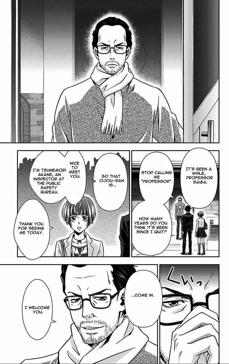 Page 18 Chapter 10 Psycho-Pass - Kanshikan Tsunemori Akane