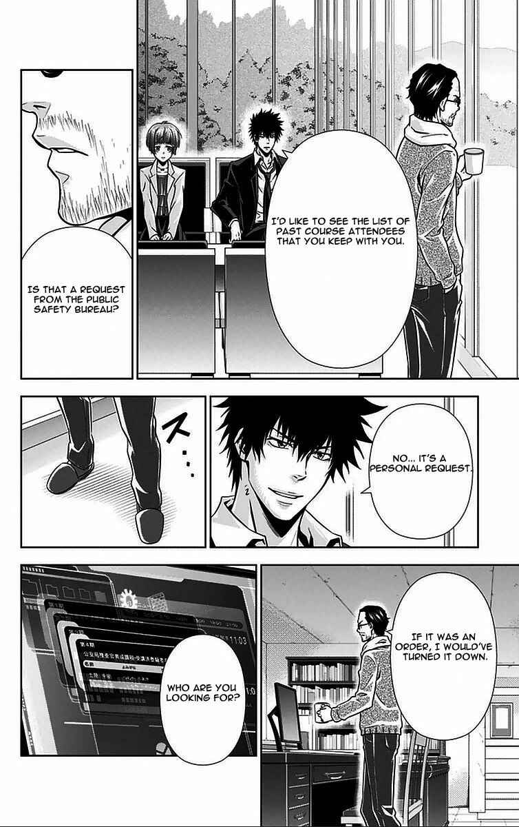Page 23 Chapter 10 Psycho-Pass - Kanshikan Tsunemori Akane