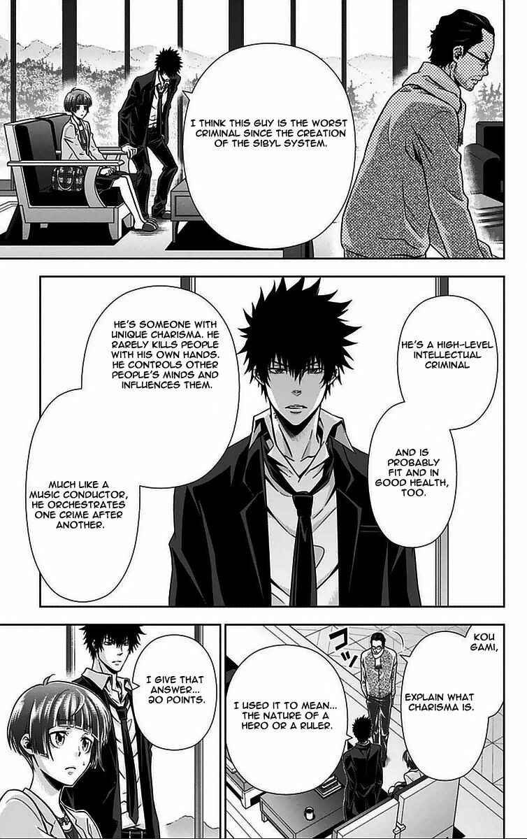 Page 24 Chapter 10 Psycho-Pass - Kanshikan Tsunemori Akane