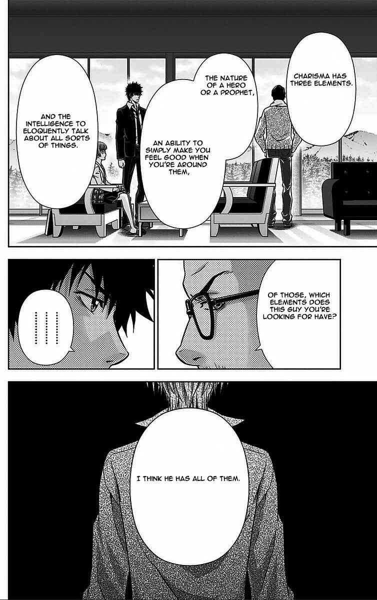 Page 25 Chapter 10 Psycho-Pass - Kanshikan Tsunemori Akane