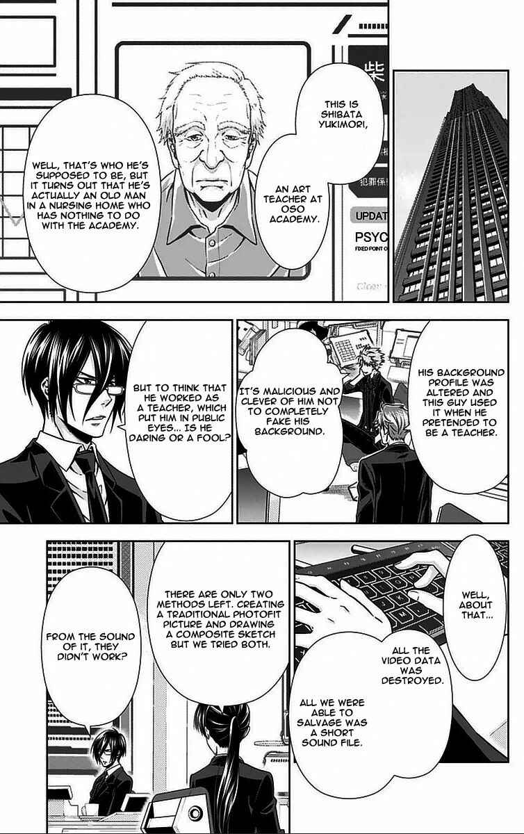 Page 26 Chapter 10 Psycho-Pass - Kanshikan Tsunemori Akane