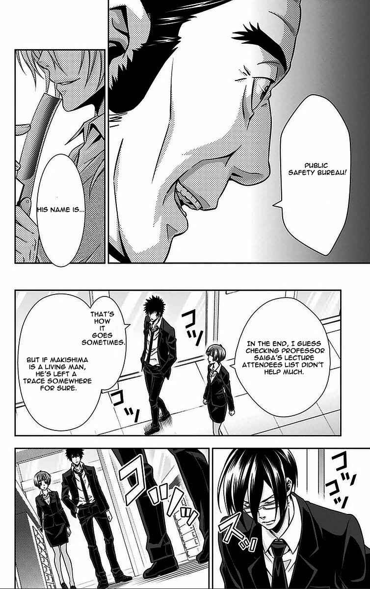 Page 31 Chapter 10 Psycho-Pass - Kanshikan Tsunemori Akane