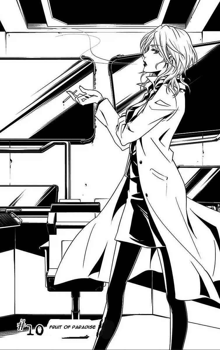 Page 5 Chapter 10 Psycho-Pass - Kanshikan Tsunemori Akane