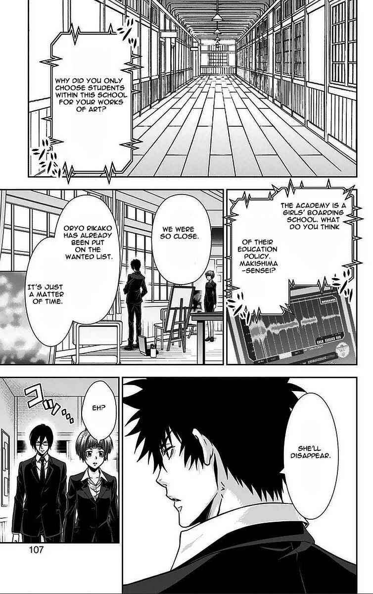 Page 6 Chapter 10 Psycho-Pass - Kanshikan Tsunemori Akane