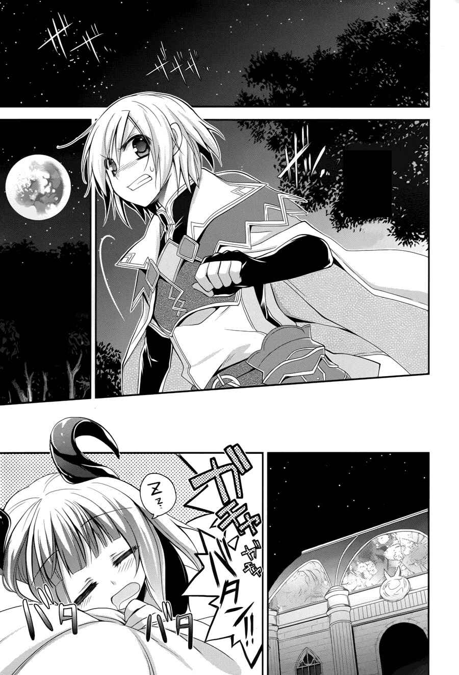 Page 10 Chapter 5 Rune Factory 4