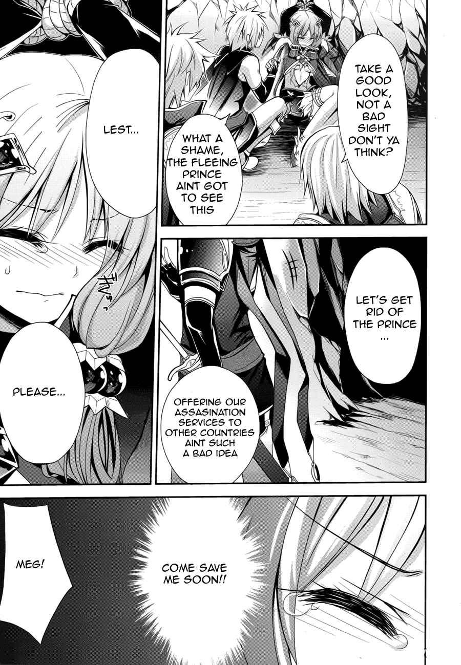 Page 18 Chapter 5 Rune Factory 4
