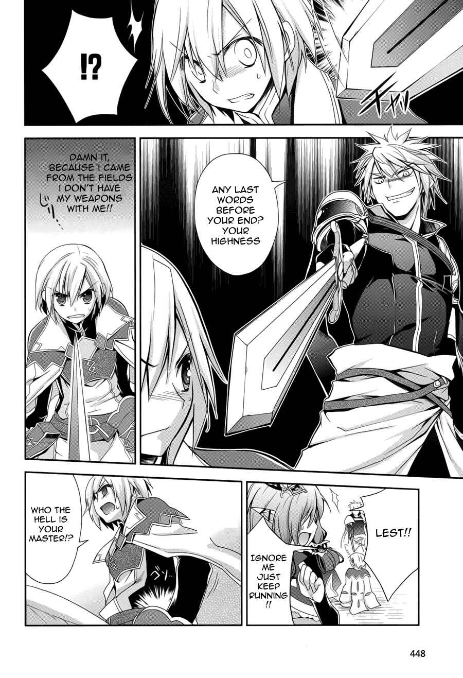 Page 7 Chapter 5 Rune Factory 4