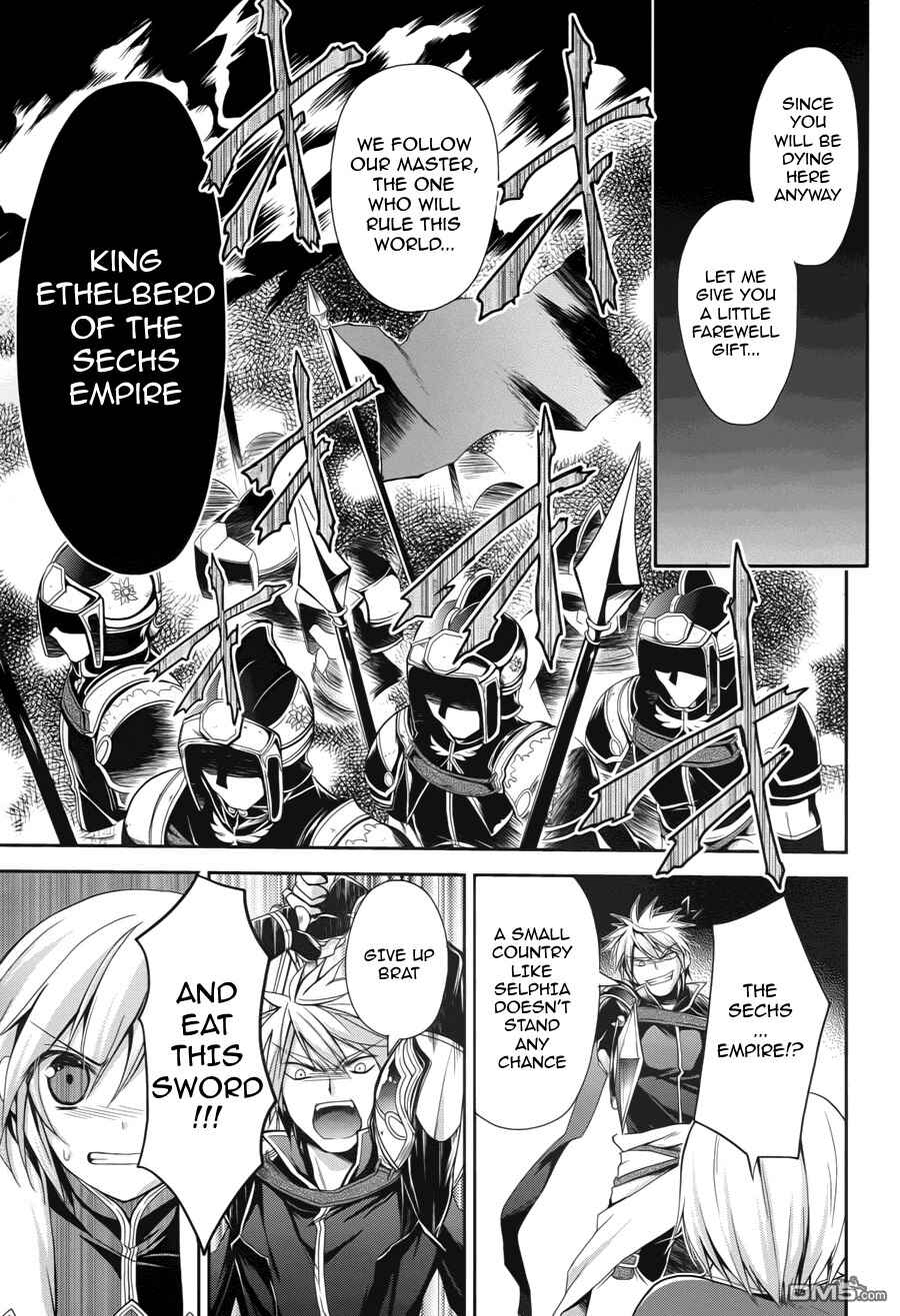 Page 8 Chapter 5 Rune Factory 4