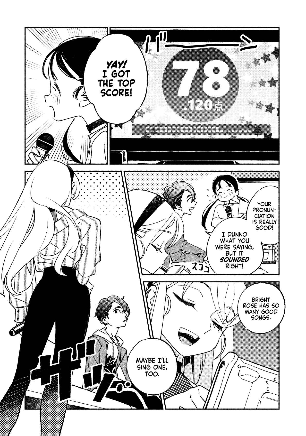 Page 3 Chapter 3 Girl Crush