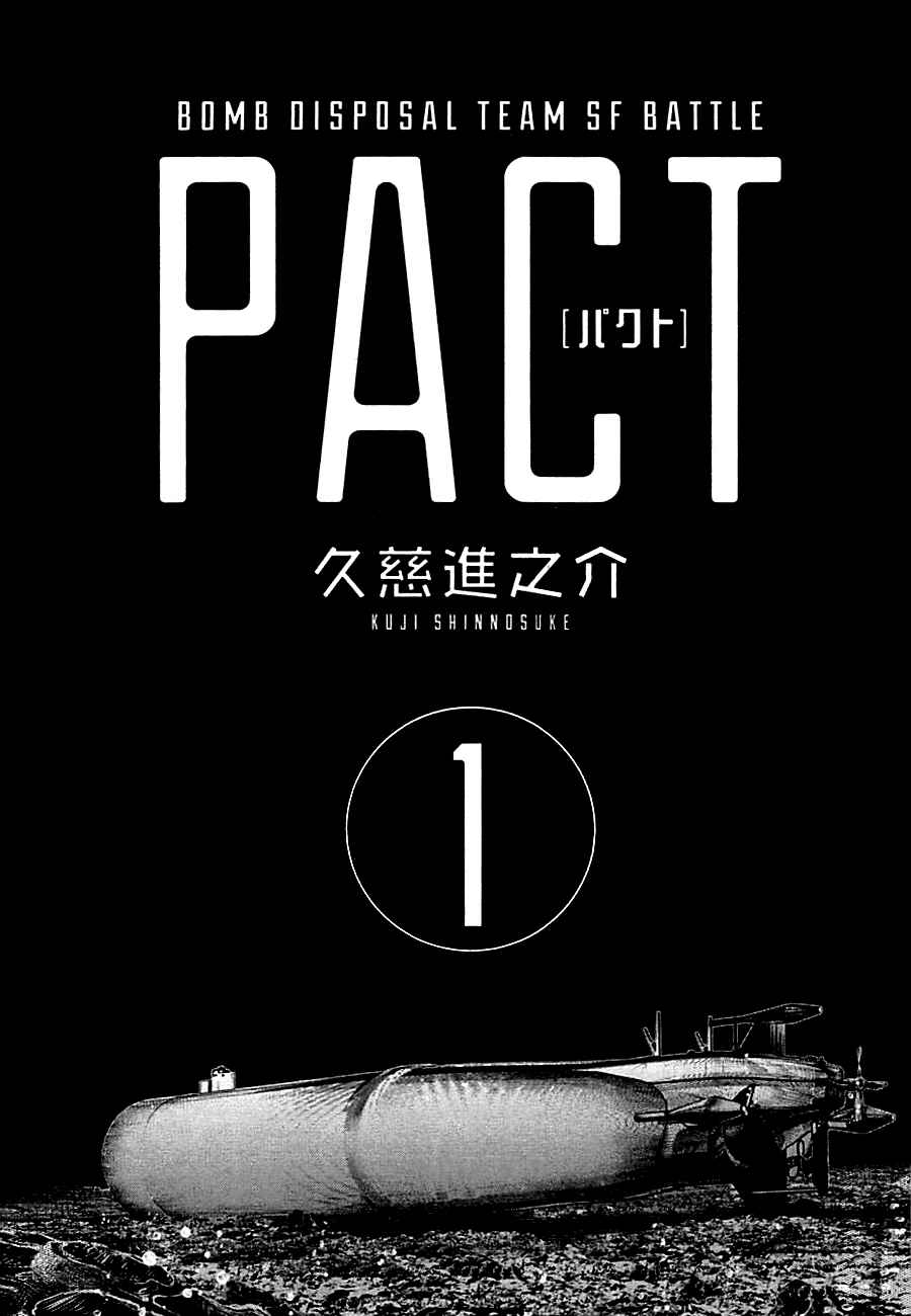 Page 2 Chapter 1 PACT