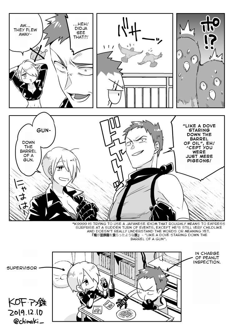 Page 2 Chapter 1 King of Fighters - The Daily Life of Angel & K9999 (Doujinshi)