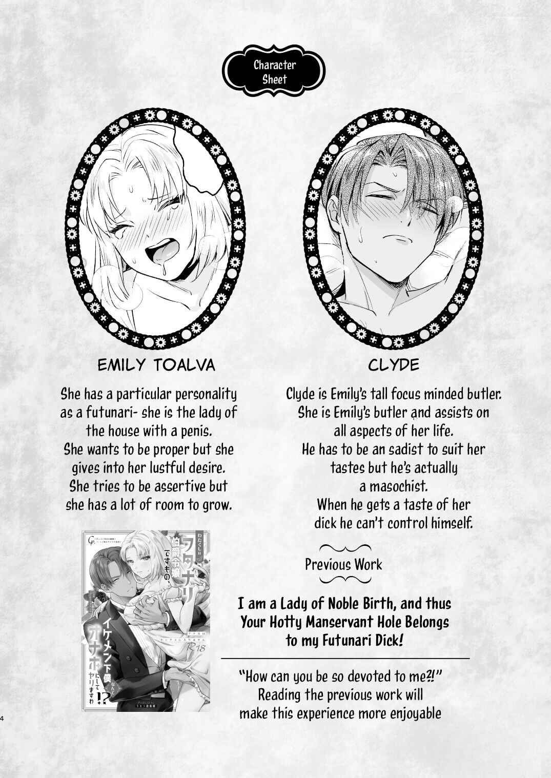 Page 3 Chapter Unknown_8d5a Futanari Ojou-sama wa Juusha to Otawamure