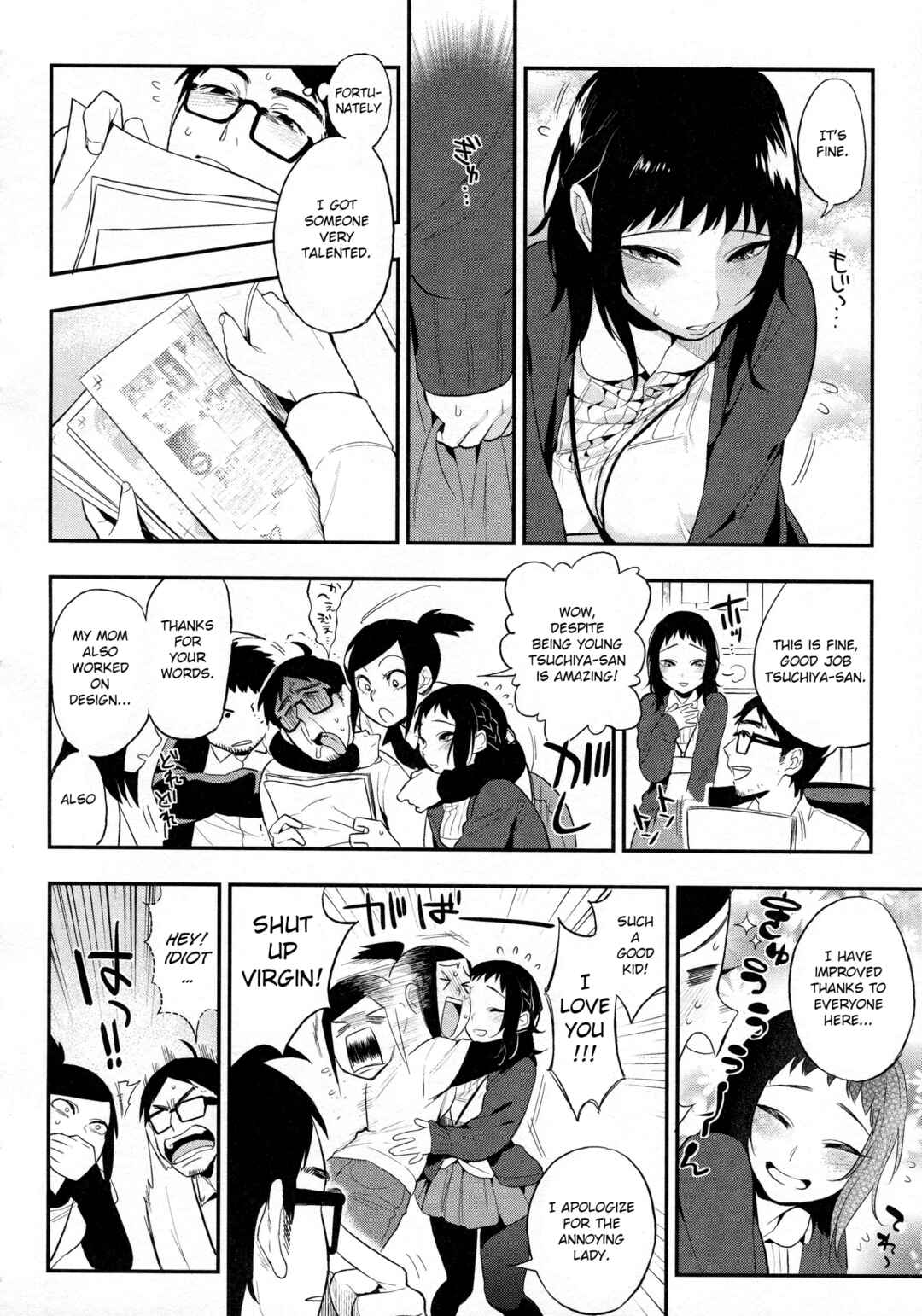 Page 2 Chapter 6 Only My Twilight