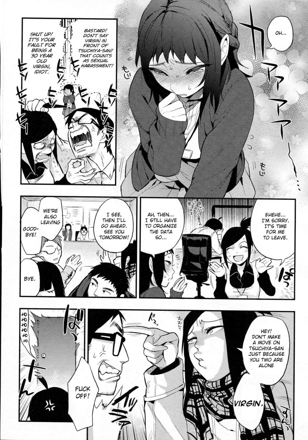 Page 3 Chapter 6 Only My Twilight