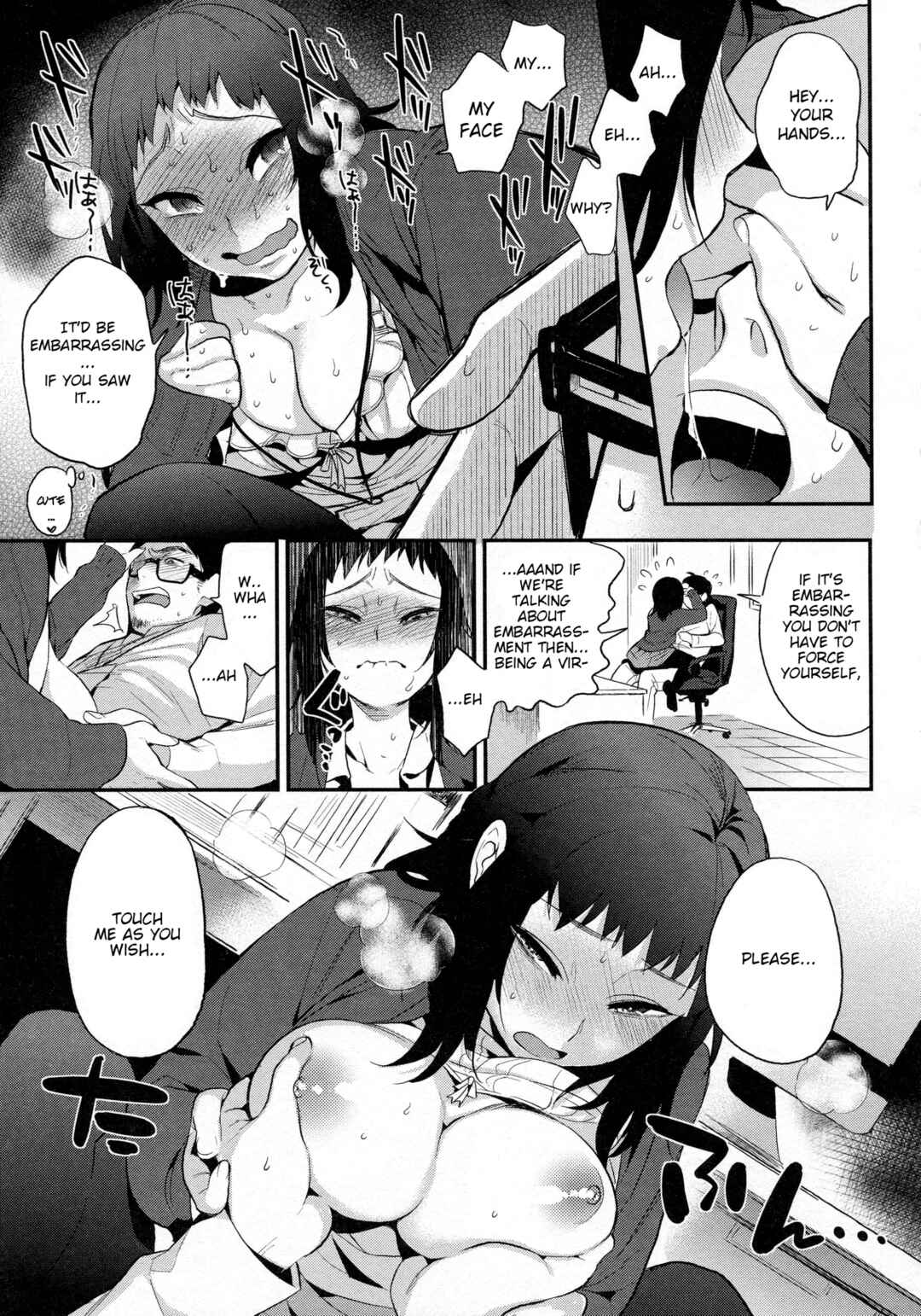 Page 7 Chapter 6 Only My Twilight
